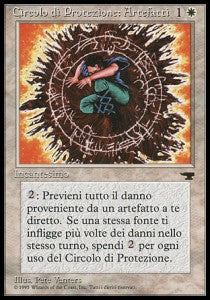 Circle of Protection: Artifacts - Rinascimento (Uncommon)