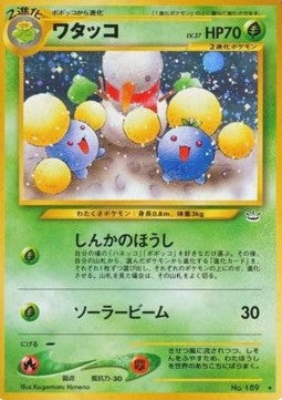 Jumpluff - Awakening Legends (Holo Rare)