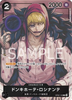 Donquixote Rosinante (OP02-108) (V.2)