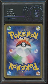 Shibuya's Pikachu (シブヤのピカチュウ) - AiGrading 8.5