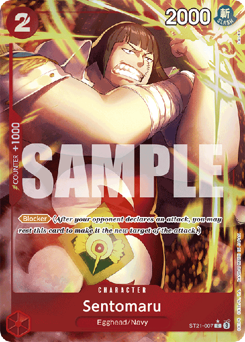 Sentomaru (ST21-007) (V.2)