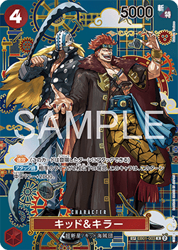 Kid & Killer (EB01-003)