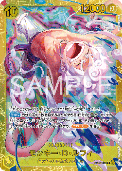 Monkey.D.Luffy (EB04-061) (V.1)