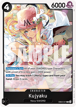 Kujyaku (EB03-041) (V.1)
