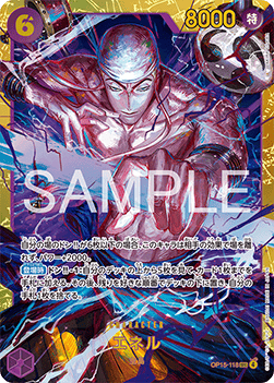Enel (OP15-118) (V.1)