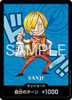DON!! (Kumamoto 2026 Sanji)