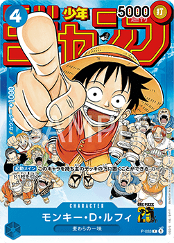Monkey.D.Luffy (P-033) (V.2)
