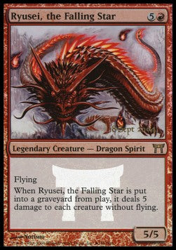 Ryusei, the Falling Star - Prerelease Promos (Rare) [GDC-24]