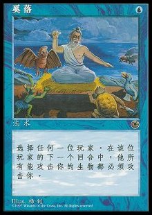 Taunt - Simplified Chinese Alternate Art Cards (Common)