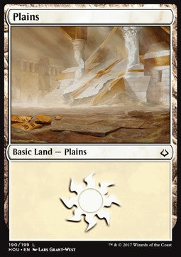 Plains (V.2) - Hour of Devastation (Land) [HOU-190]