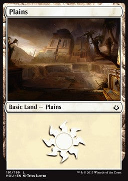 Plains (V.3) - Hour of Devastation (Land) [HOU-191]