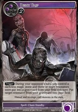 Death Trap (Common) [-065]