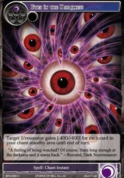 Eyes in the Darkness (Common) [-066]