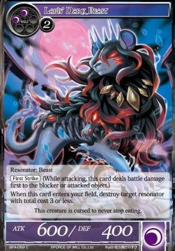 Lapis' Dark Beast (Common) [-069]