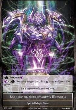 Sorrowful Necromancy's Memoria (Rare) [-100]
