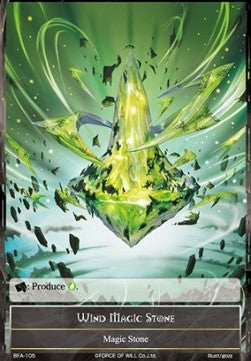 Wind Magic Stone (Magic Stone) [-105]