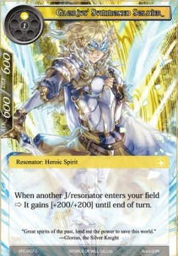 Glorius' Summoned Soldier (Common) [-007]