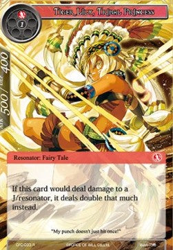 Tiger Lily, Tribal Princess (Rare) [-033]
