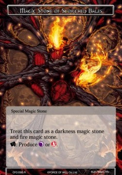 Magic Stone of Scorched Bales (Rare) [-095]