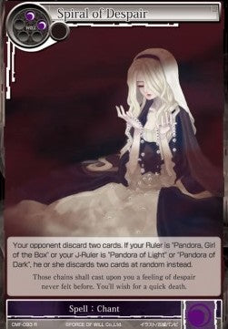 Spiral of Despair (Rare) [-093]
