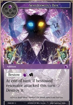 Schrödinger's Box (Common) [-081]