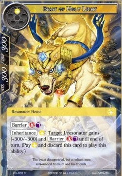 Beast of Holy Light (Common) [-003]