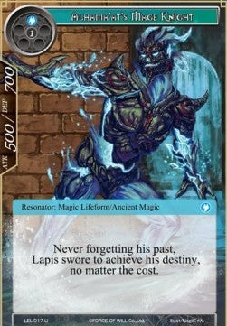 Alhama'at Mage Knight (Uncommon) [-017]