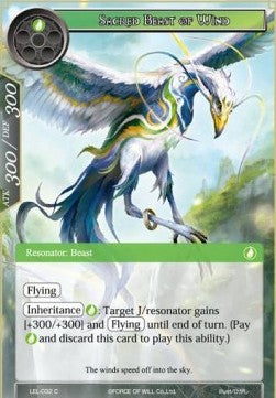 Sacred Beast of Wind (Common) [-032]