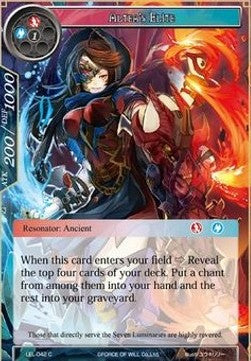 Altea's Elite (Common) [-042]