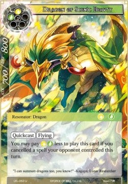 Dragon of Scenic Beauty (Uncommon) [-053]