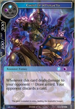 Ghost of Attoractia (Uncommon) [-057]