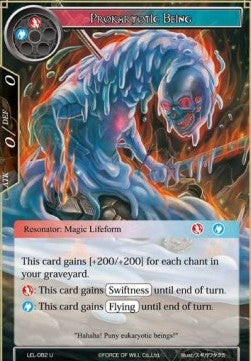 Prokaryotic Being (Uncommon) [-082]