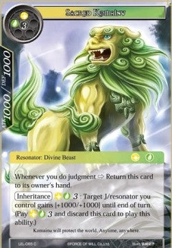 Sacred Komainu (Common) [-085]