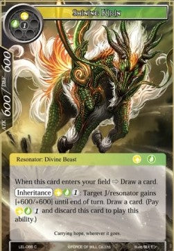 Shining Kirin (Common) [-086]