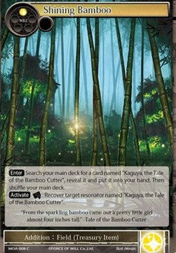 Shining Bamboo (Common) [-008]