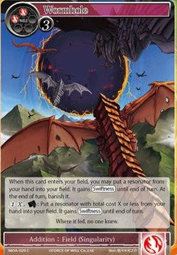 Wormhole (Common) [-020]