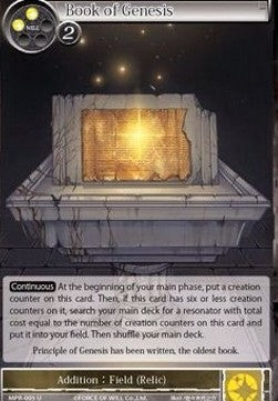 Book of Genesis (Uncommon) [-005]