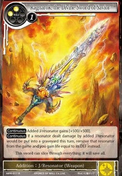 Ragnarok, the Divine Sword of Savior (Rare) [-011]