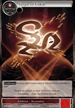Glyph of Unkill (Common) [-029]