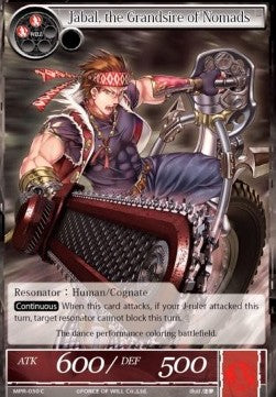 Jabal, the Grandsire of Nomads (Common) [-030]