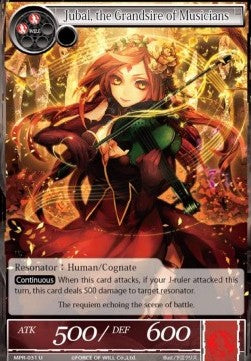 Jubal, the Grandsire of Musicians (Uncommon) [-031]
