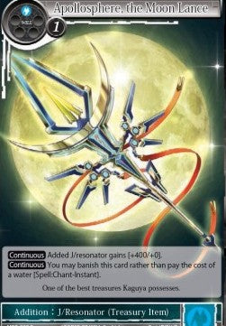 Apollosphere, the Moon Lance (Rare) [-037]