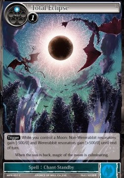 Total Eclipse (Common) [-051]