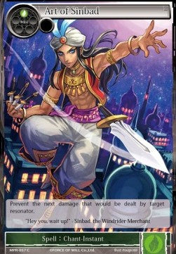 Art of Sinbad (Common) [-057]