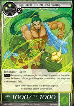 Djinn, the Spirit of Lamp (Rare) [-059]