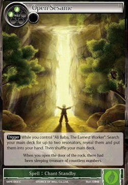 Open Sesame (Common) [-066]