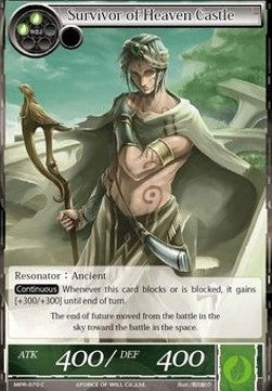 Survivor of Heaven Castle (Common) [-070]