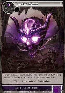 Black Miasma (Common) [-076]
