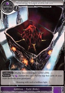 Shining Trapezohedron (Rare) [-086]
