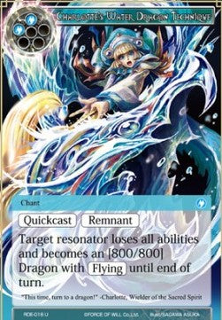 Charlotte's Water Dragon Technique (Uncommon) [-018]